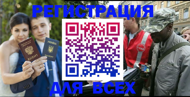 прописка ребенка в Александровске-Сахалинском